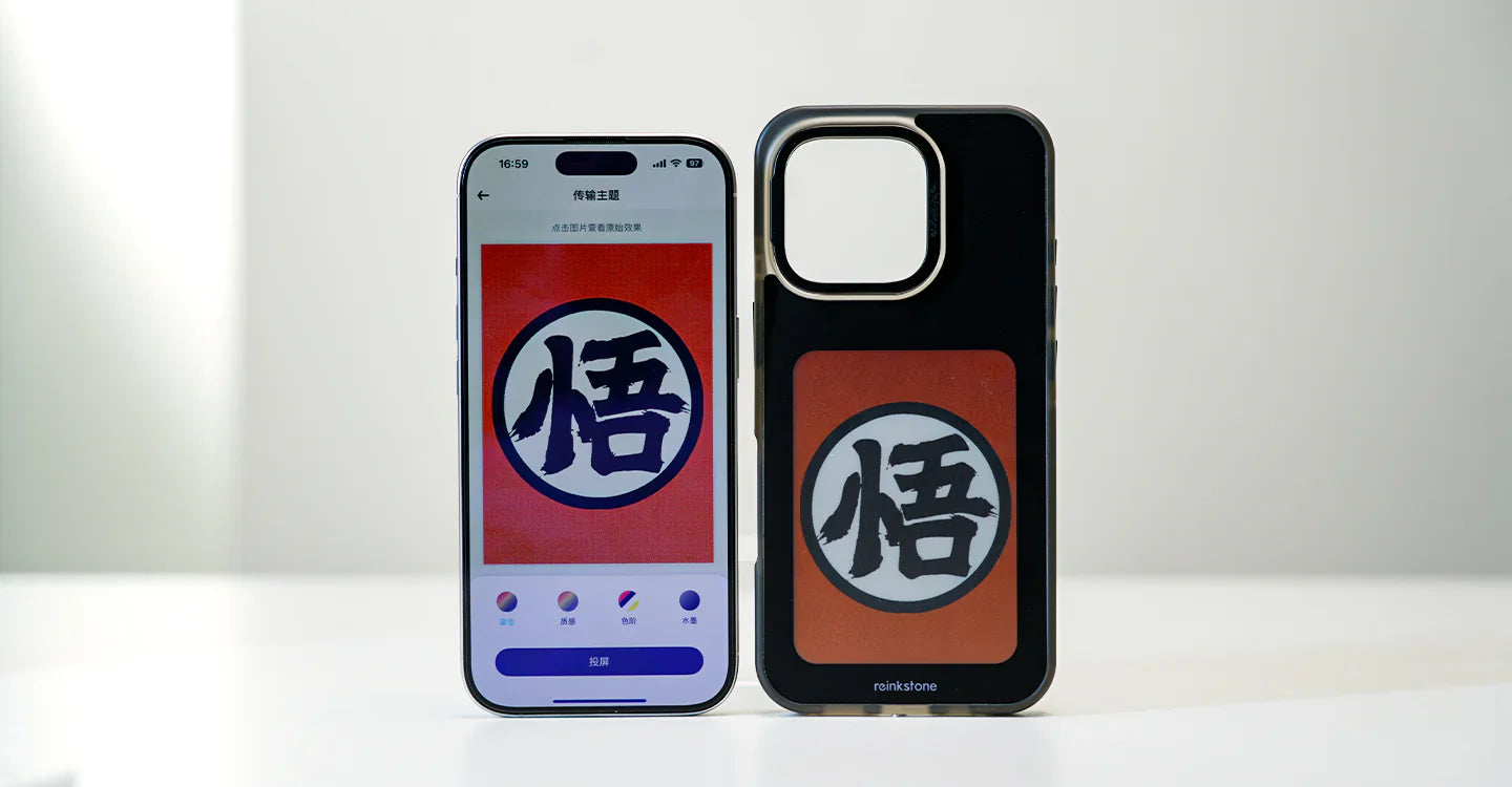 Case C2 for iPhone